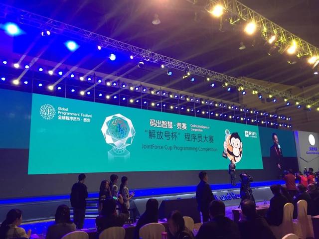 在全球程序员节，极客君见到了传说中的中国第一程序员